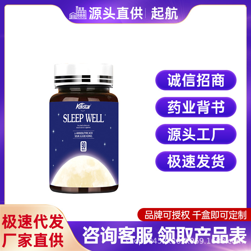 Мелатонин в мягких капсулах, аминокислота, ядро журавля, Aolixing, оптовая продажа, электронная коммерция