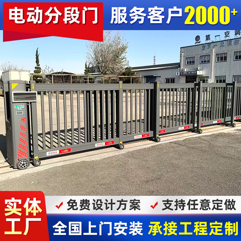 Электрическая телескопическая дверь из алюминиевого сплава, сегментная раздвижная дверь, безрельсовая линейная дверь, автоматические телескопические ворота для строительных площадок
