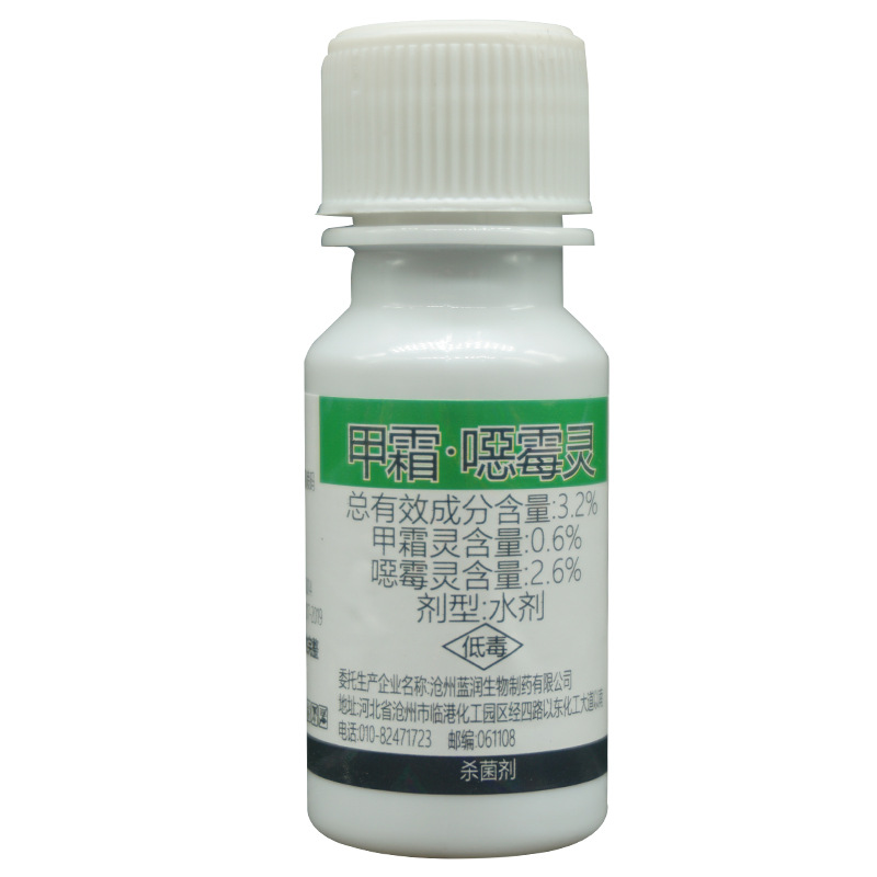 Цзя Фрост Маликелинг 3.% тонкое заболевание профилактика болезни Пекин Лухэн специальный высокоэффективный и экологически чистый табак