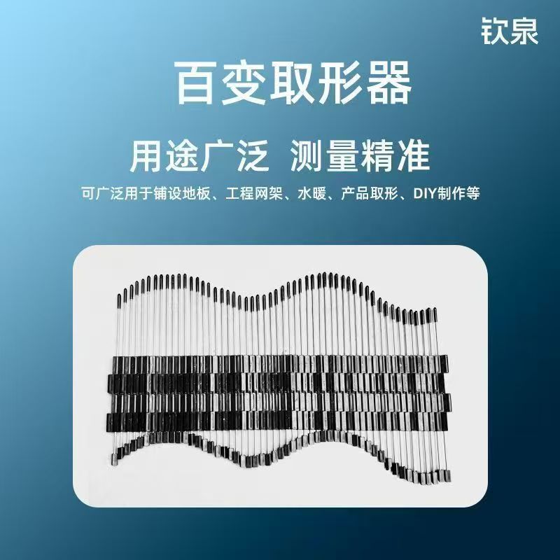 Teum's Best-Selling Labeling Can Be Spliced at Will and Disassembled with Multiple Curved Surfaces. the Oblique Mouth Round Tube Is Universal Special-Shaped