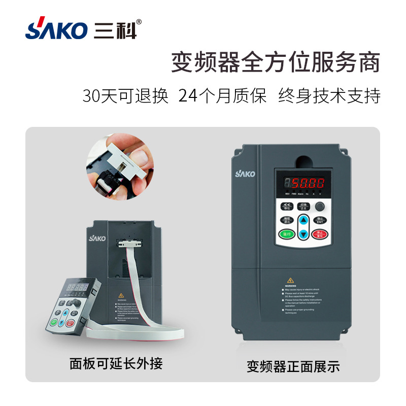 Sanke Inverter 4/5.5/7.5/11/15/18/22/30-110Kw Solar Photovoltaic Water Pump Inverter