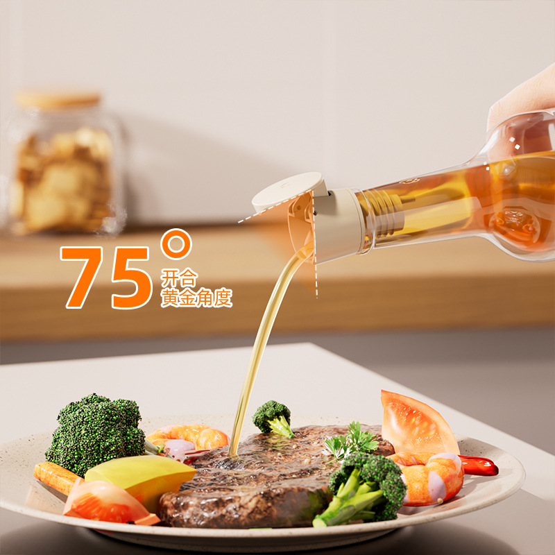 Automatic opening and closing oil pouring nozzle quantitative oil pouring oil pot does not hang oil kitchen glass jar soy sauce bottle household seasoning oil bottle