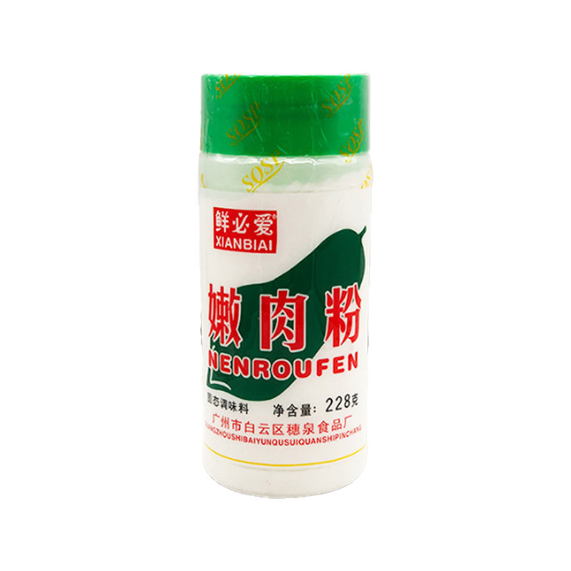 Free Shipping Tender Meat Powder Household Tender Meat Powder Commercial Tender Powder Cattle, Sheep and Pig Water Mill Smooth Packaging Wholesale OEM Customization