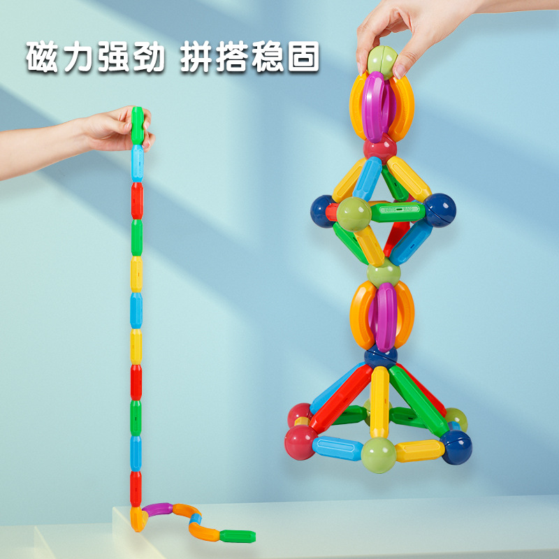 Cross-border children's educational change early education magnetic bar accessories wholesale strong magnetic magnetic magnetic magnetic assembly building blocks toys