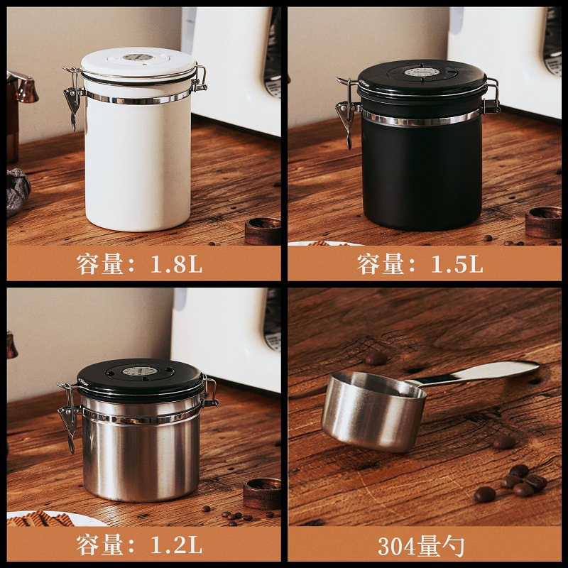 304 stainless steel coffee bean sealed tank with measuring spoon household exhaust valve exhaust sealed storage tank fresh-keeping bucket