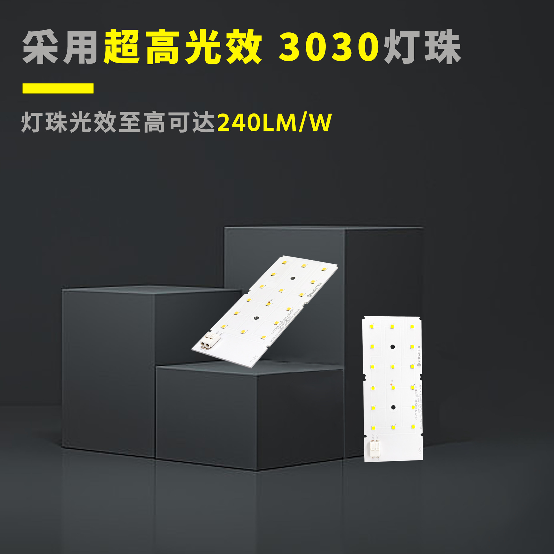 Led Outdoor Module Street Light 209Lm/W 3030 Solar Street Light Source 9-24W 24V Tunnel Light Source