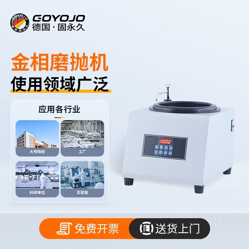 Metallographic Grinding and Polishing Machine, Fully Automatic Metallographic Sample Pre-Grinding Machine, Double-Disc Stepless Speed Grinding Test Metallographic Polishing Machine
