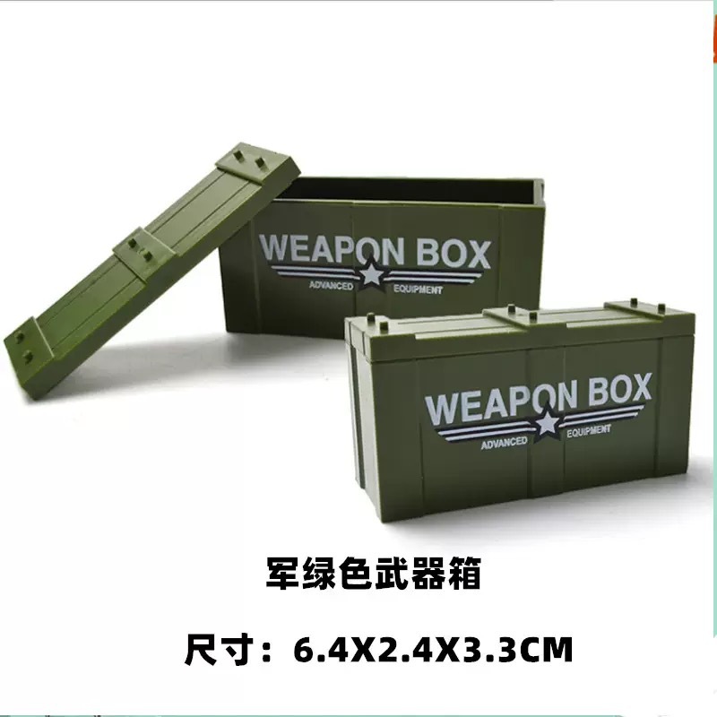 Weapon Box Military Equipment Compatible with Lego DIY Building Blocks Storage Minifigure Weapon Accessories Kidsren's Assembled Educational Toys
