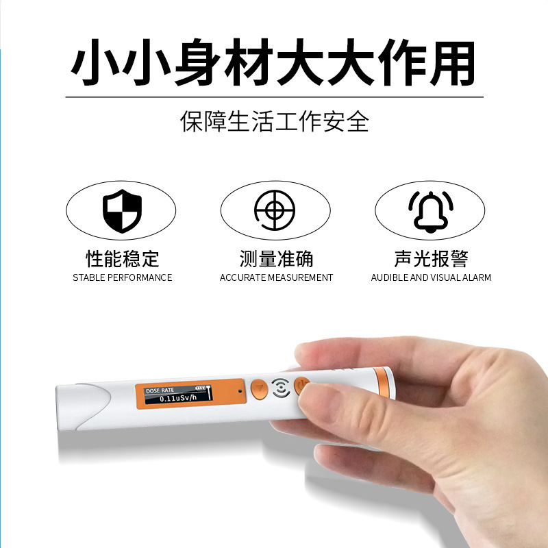 Foreign Trade Export USB Rechargeable Pen-Type Digital Display Nuclear Radiation Detector X-Ray Industrial Medical Nuclear Pollution