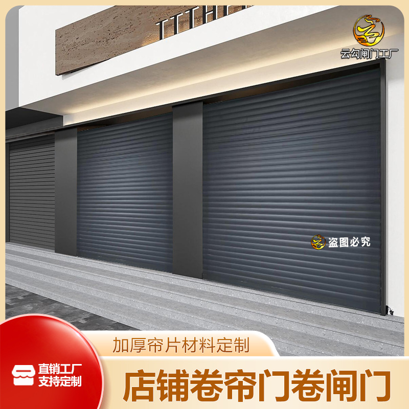 Оптовая роликовая шторка для мастерской, автоматическая индукционная перегородка, алюминиевый сплав, нержавеющая сталь