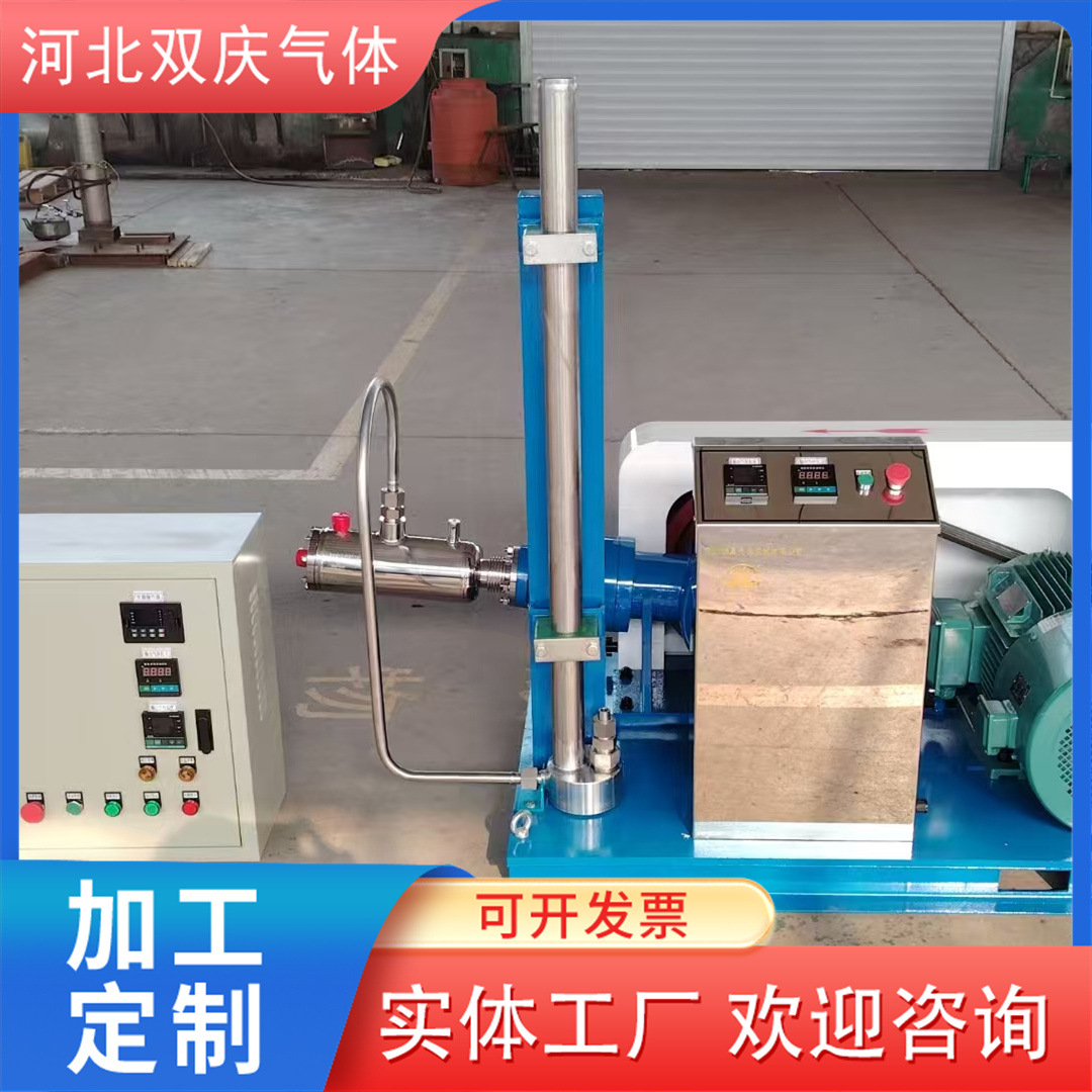 Low Temperature Liquid Pump Gas Booster Bottle Filling Low Temperature Pump Carbon Dioxide Booster Pump Filling Pump Factory Direct Supply