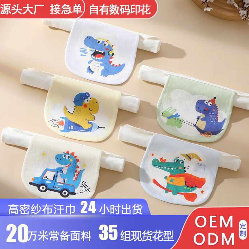 Sweat-isolating Towel Large Sweat-absorbing Towel Baby Class A Pure Cotton Children Class A Summer Sweat-isolating Towel Cotton Six-layer Yarn