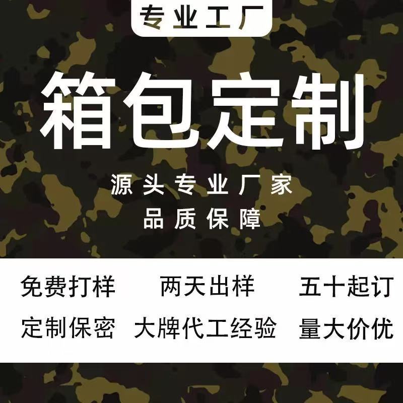 Bag Customization Oem Odm Outdoor Sports Backpack with Pictures and Samples Custom Processing Source Factory Wholesale