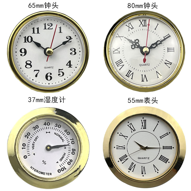 Processing and Customization of Clock Movements, Long-Axis High-Torque Movements, Radio Wave Swing Wall Clock Movements, Various Specifications of Clock Hands