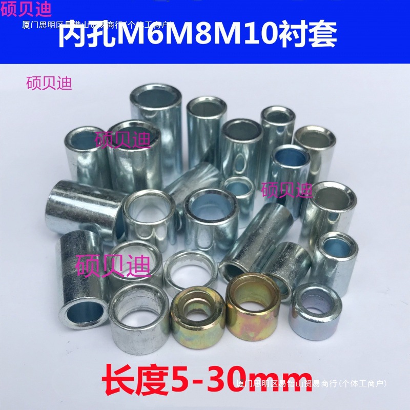 Оцинкованный прокладка внутреннего отверстия//втулка различные мелкие спецификации маленькая железная втулка полая втулка центрированная плоская прокладка для увеличения