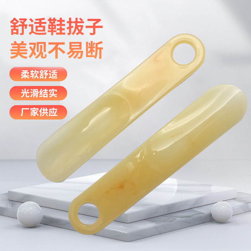 Shoe Horn, Plastic Shoe Helper, Children's Imitation Horn Plastic Shoe Horn, Shoe-Wearing Aid, Shoe Lifter, Shoe Slipper
