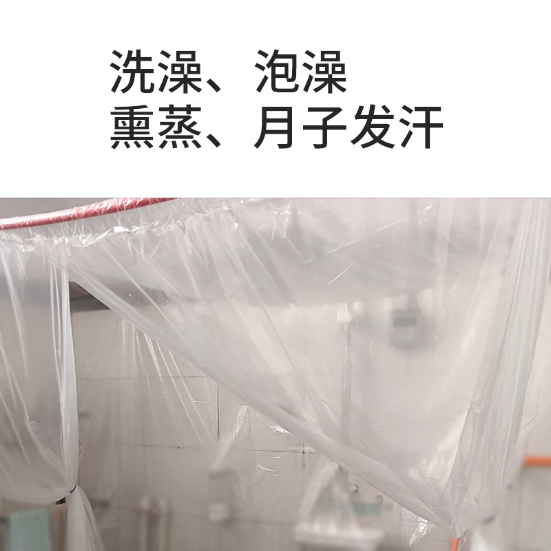 Bath Cover Transparent Plastic Thickeneded Warm and Windproof Winter Baby and Elderly Household Bath Rectangular Fully Enclosed Bath Tent