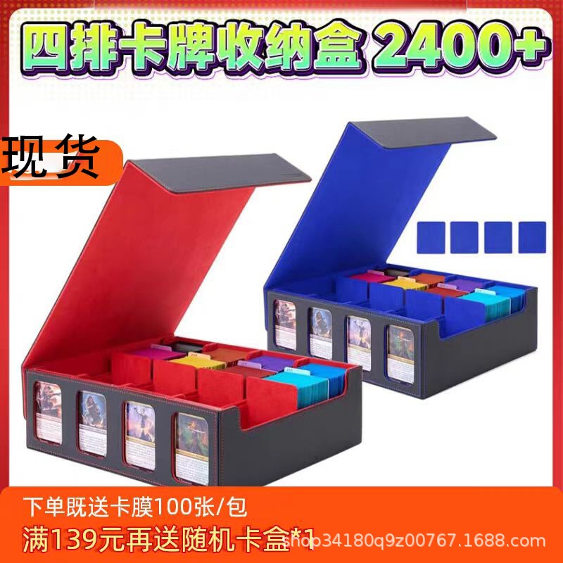 Large-Capacity Four-Row Box Window-Opening Separation Box Bare Card 3000+ Board Game Mat Box Three Kingdoms Ultraman Storage Box