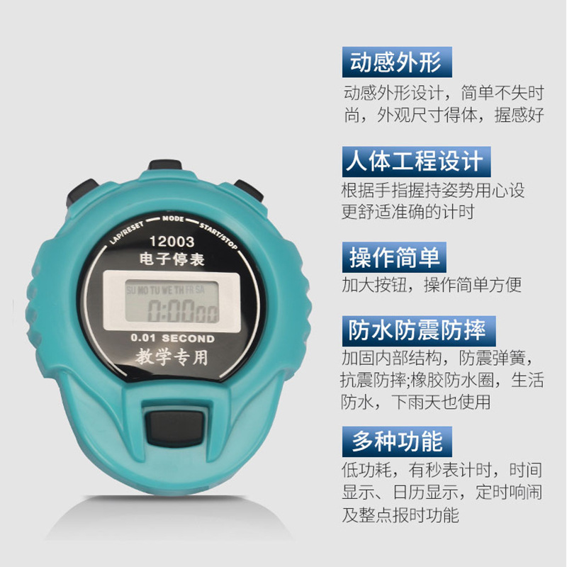 12003 Electronic Stopwatch Stopwatch Student Sports Timer Teaching Instrument Sports Stopwatch Automatic Shutdown