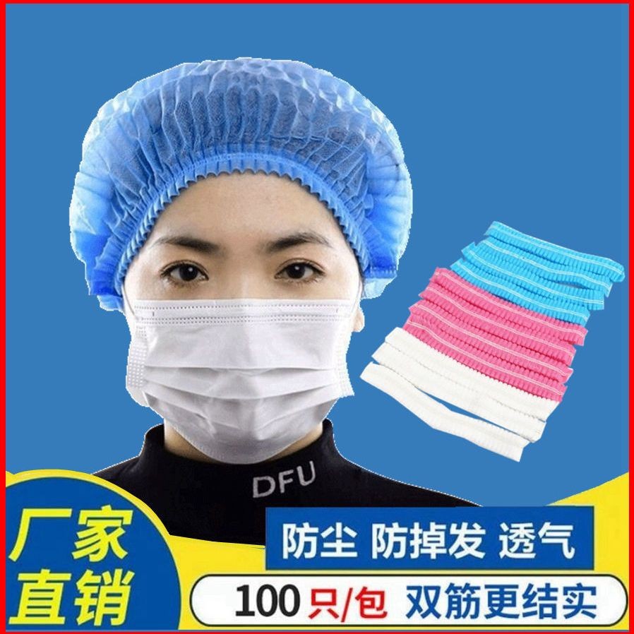 Disposable Hat Kitchen Chef Dust Cap Breathable Headgear Non-woven Mesh Cap Food Strip Cap 100/Pack