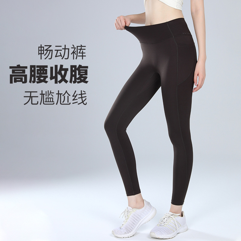 Nude Fitness Leggings for Women with Smile Line Butt Lift Sports Leggings for Women Outdoor High Waist Seamless Nine-Point Yoga Pants