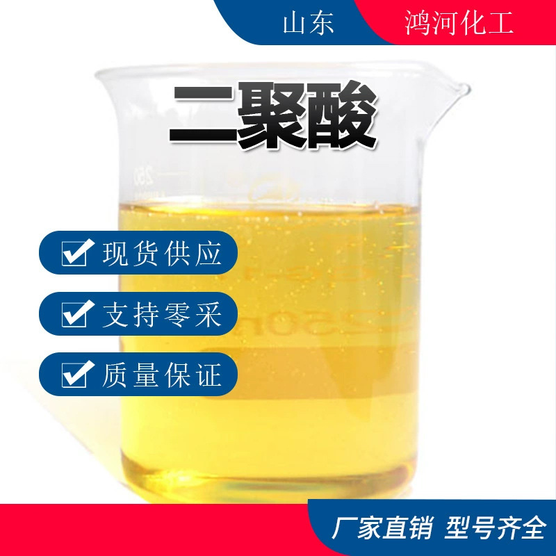 Дипептидная кислота дипептидная жирная кислота