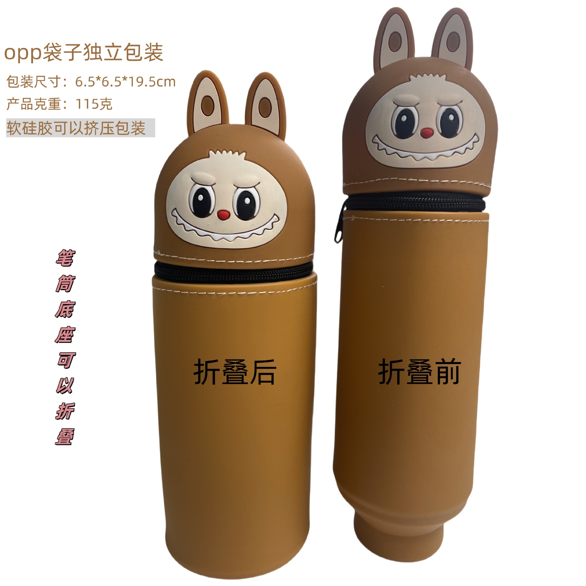 Cross-Border Hot Selling Cartoon Silicone Pen Bucket Cute Milk Pencil Bag Primary School Students Stain-Resistant Pencil Stationery Box Storage Bag