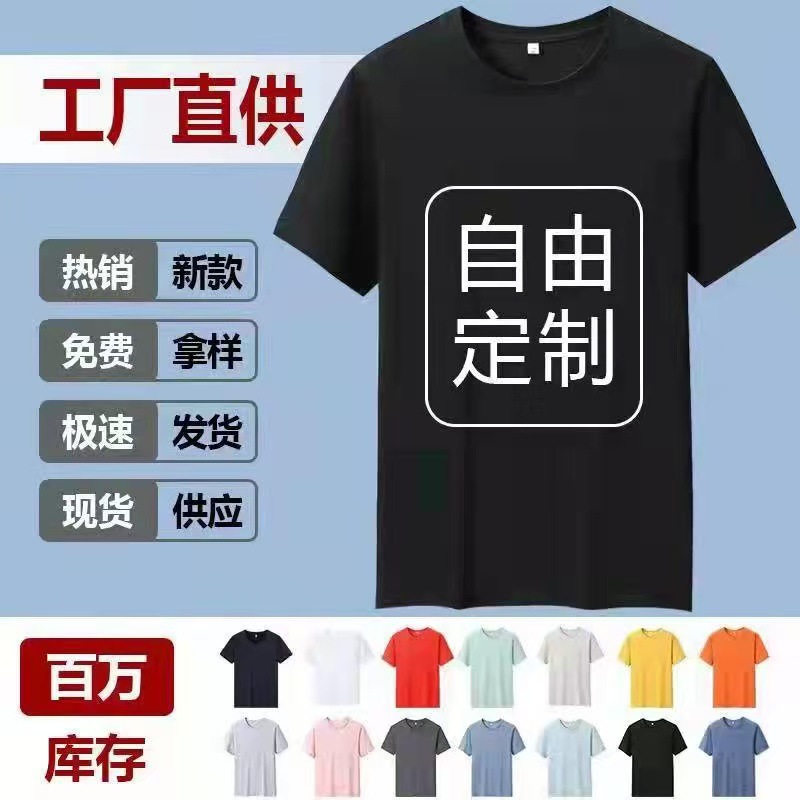 Летняя мужская дышащая футболка из льняного шелка тонкая с коротким рукавом быстро сохнущая поло