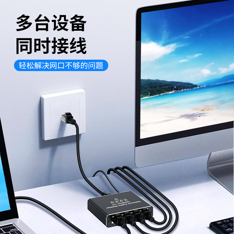 Gigabit network distributor 1 point 2 network sharer network port 1 point 4 RJ45 network cable splitter switching route