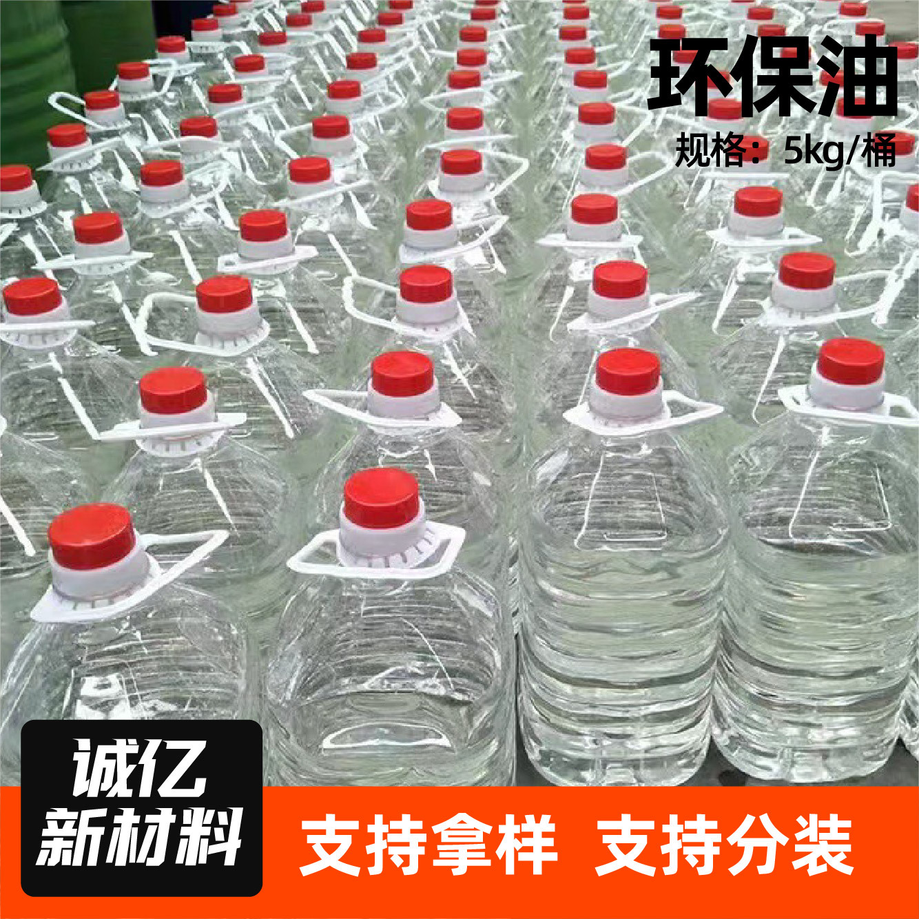 Vegetable Oil Fuel for Small Hot Pot, Mineral Oil for Takeaway Small Hot Pot, Grilled Fish, Hotel Use, Environmentally Friendly Vegetable Oil