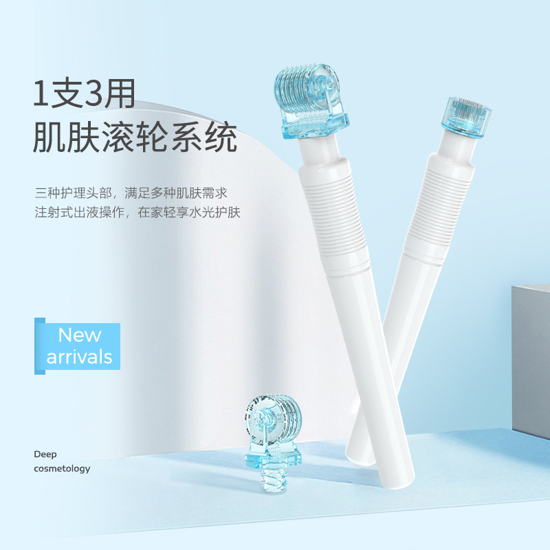 UHOOMA New Three-in-One Multifunctional Skin Needle Roller Removable Microneedle Roller Replacement Head Introduction Instrument