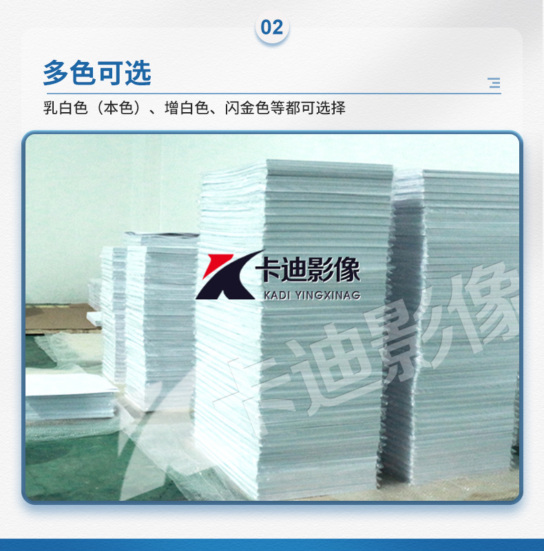 pvc card material membership card employee card digital printing cardboard pvc inkjet printing paper material manufacturers