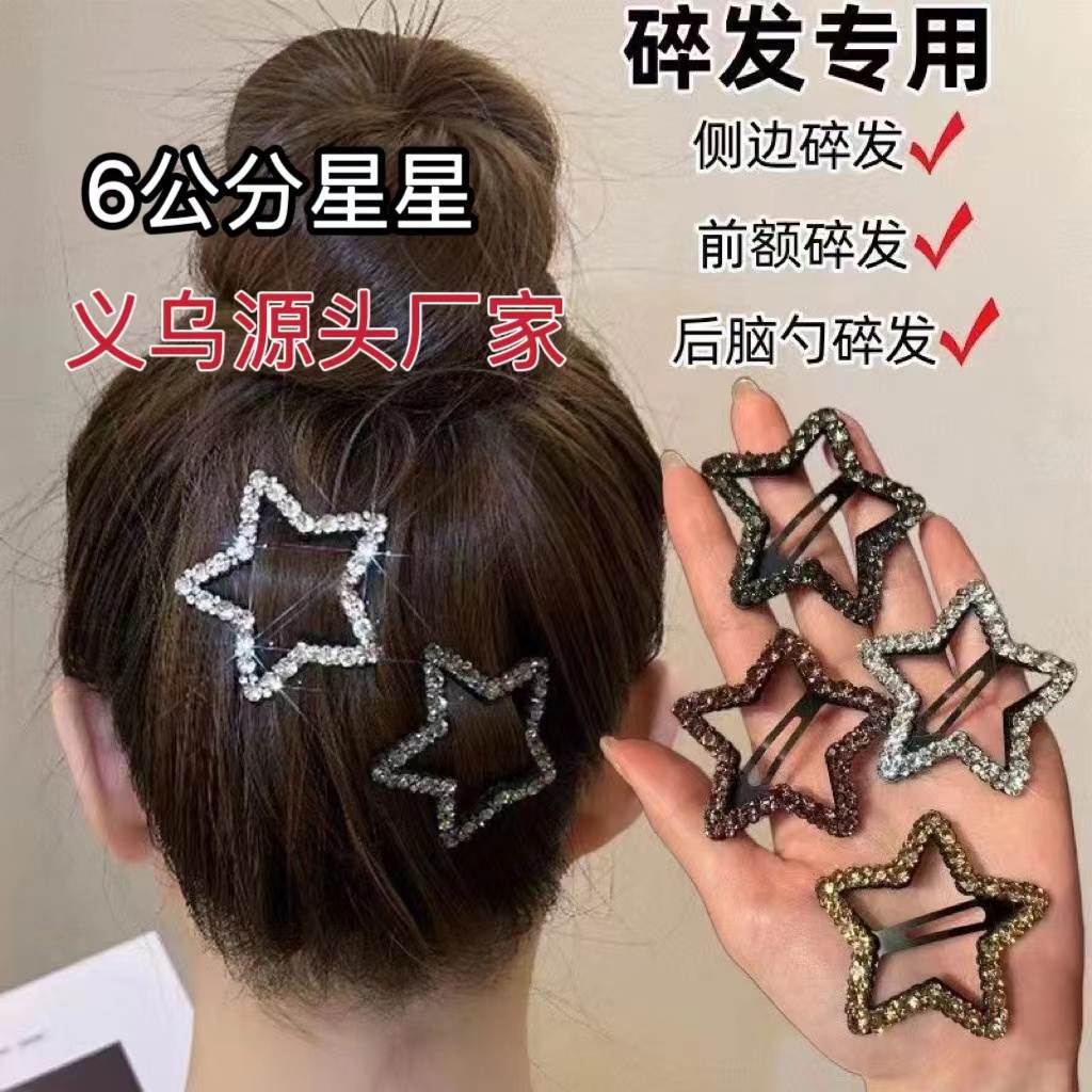 Популярная заколка для волос с бриллиантами, заколка для волос