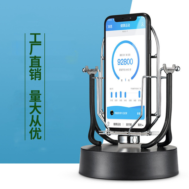 Заводская распродажа, автоматический шагомер для мобильного телефона