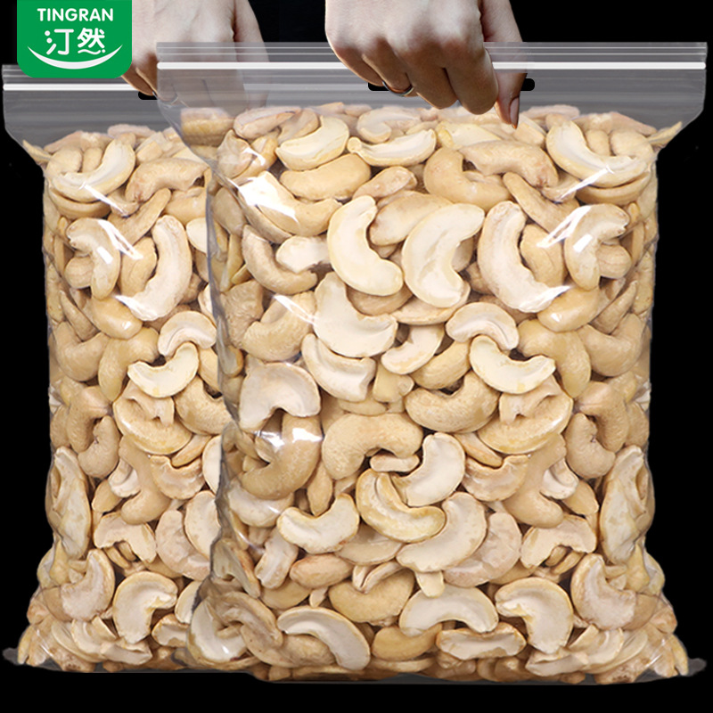 Оригинальные крупные кешью 500г сушеные орехи сырые кешью дробленые оптом