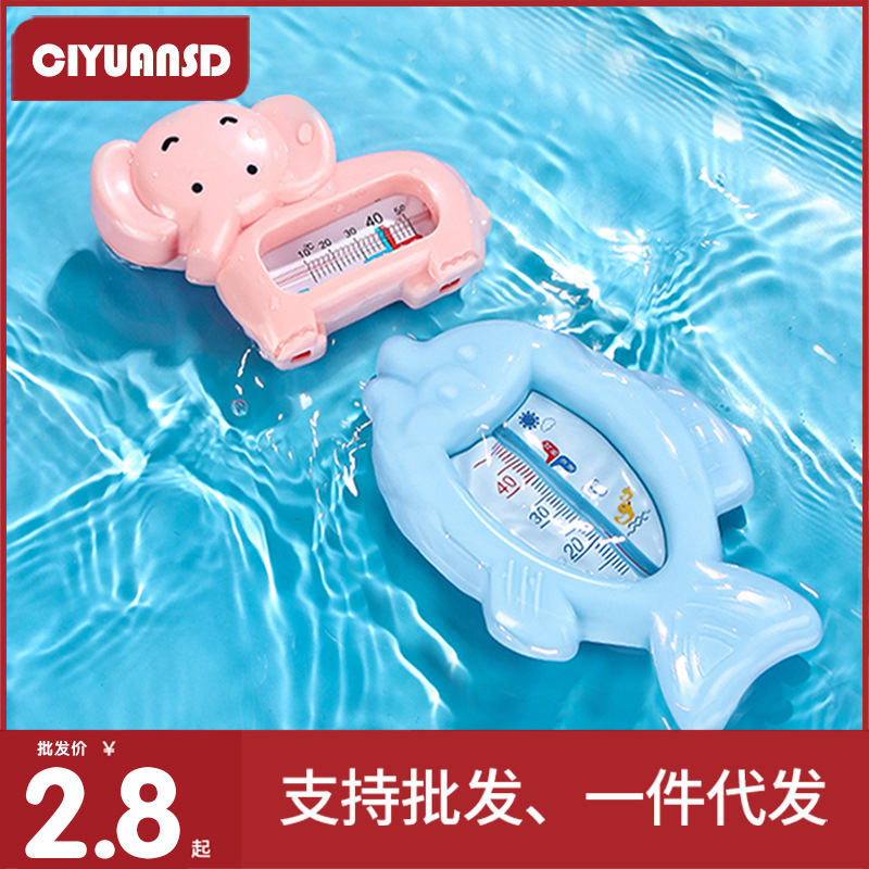 Термометр для воды в ванной для детей термометр для купания маленькая рыбка карта измерения температуры воды