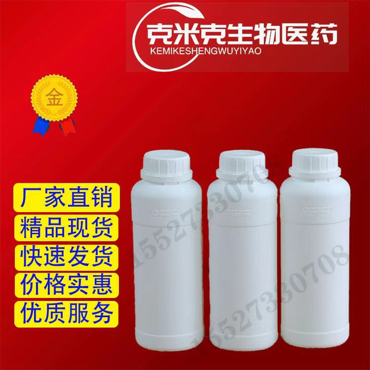 Циннальдегид диацетат Циннамальдегид диэтиловый ацетал 7148-78-9 [1кг 25кг]