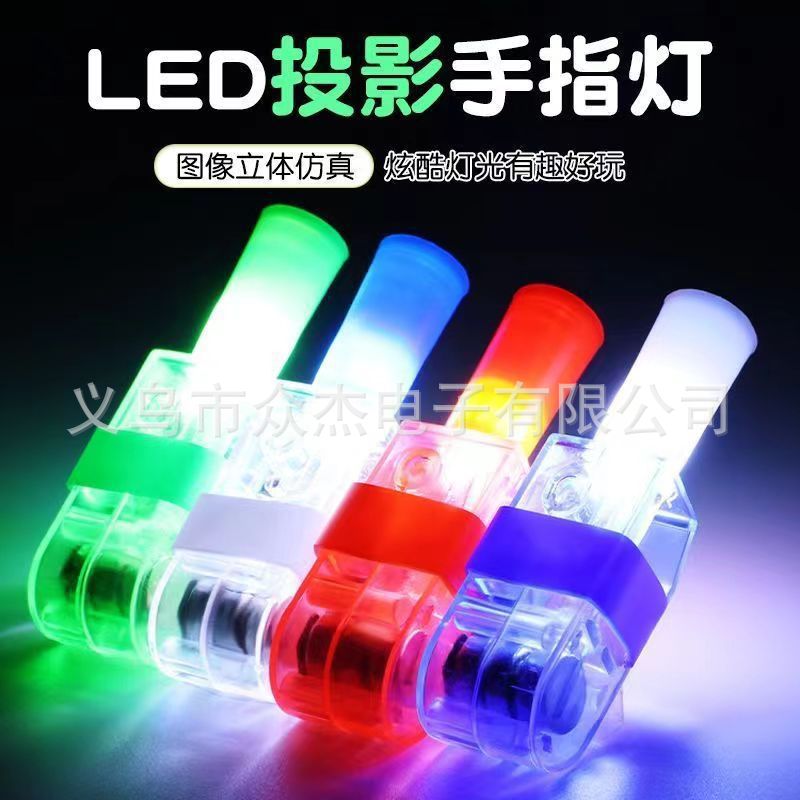 Cross-Border Special Cartoon Projection Finger Lamp Luminous Finger Lamp Led Luminous Ring Halloween Christmas Wholesale