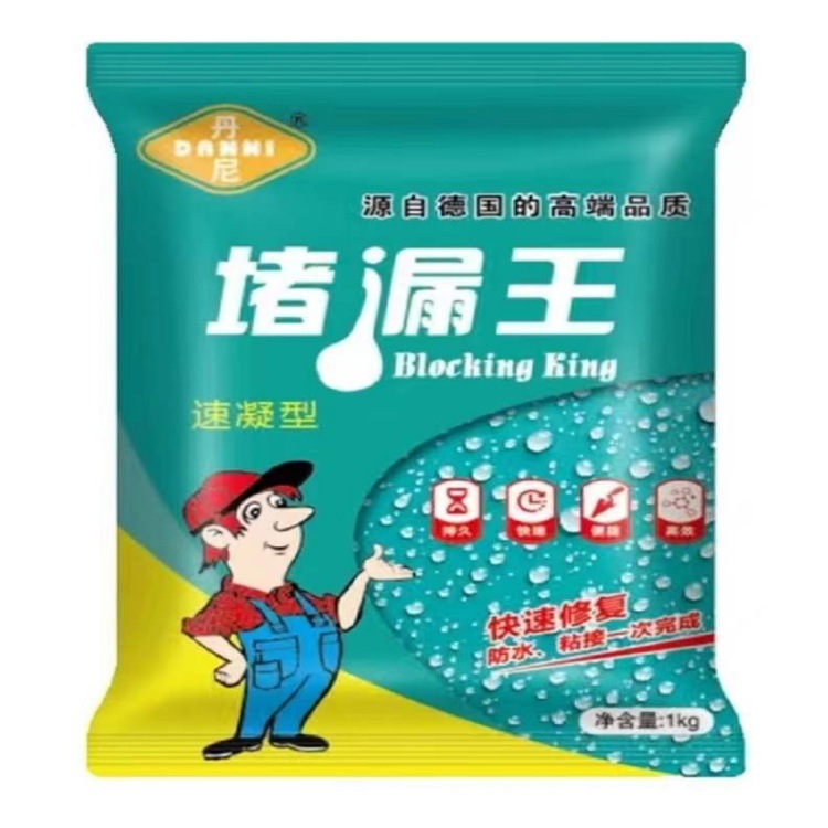 Plugging King Leakage Plugging Agent Kitchen Toilet Roof Water No Leakage Quick Condensation Type Manufacturer Wholesale
