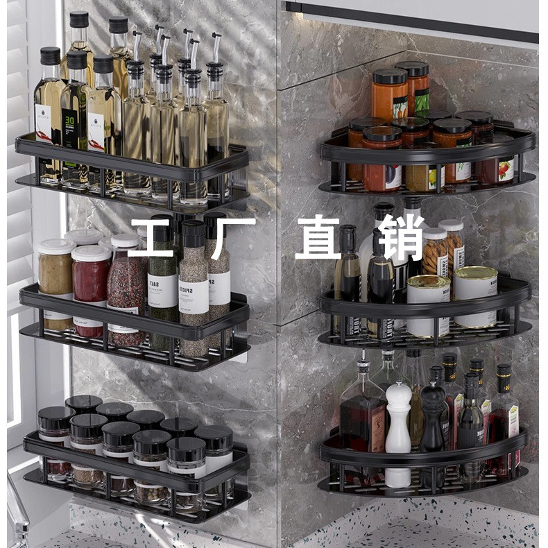 Bathroom Punch-Free Triangle Storage Rack Household Corner Bathroom Corner Storage Rack Bathroom Tripod