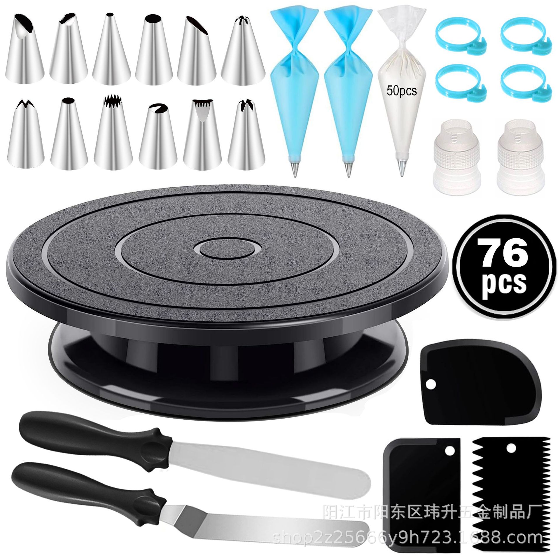 76 предметов набор для декорирования тортов вращающаяся стойка поворотный столик насадки для крема скребок гребень для крема мешок для труб