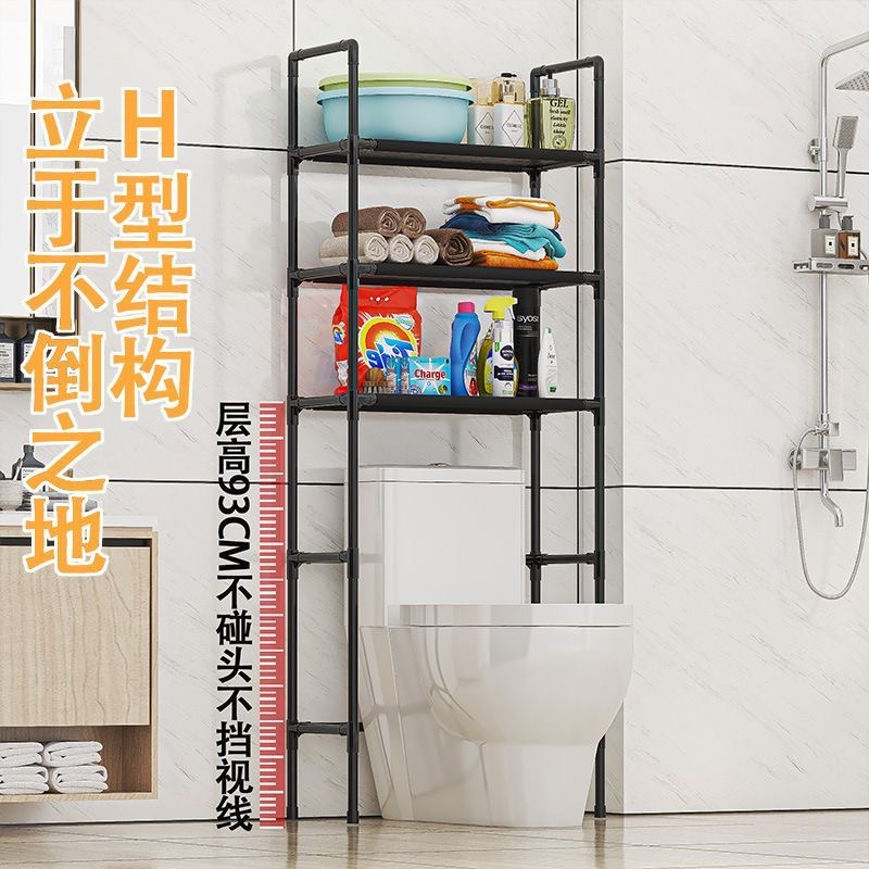 Washing Machine Storage Rack Floor Balcony Open Drum Storage Rack Toilet Toilet Toilet Storage Rack Above Toilet