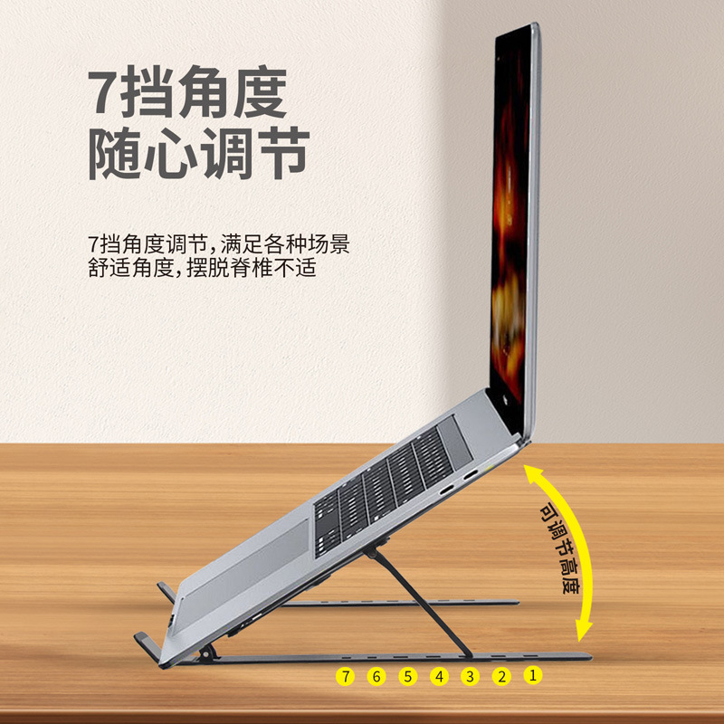 Silent Laptop Stand Heightening Base Cooling Bracket Fan Cooling Radiator Retractable Cross-Border