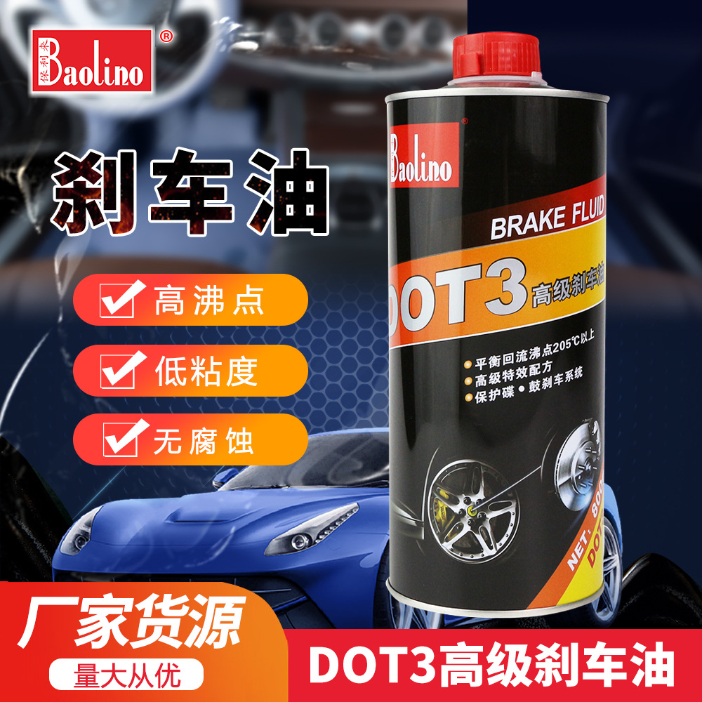 Полилай стандартный высококачественный синтетический тормозной жидкость Dot3 для автомобилей, специальное масло для сцепления грузовиков, масло для дисковых тормозов