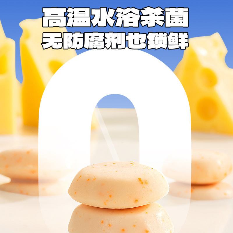 Fawn Blue Blue_DHA Cheese Cod Stick Separate Packaging Cod Sausage Meat Sausage Leisure Children Snack Brand