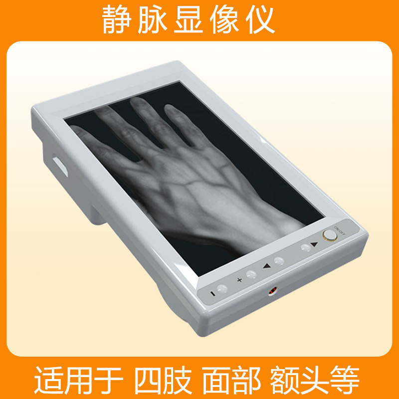 Vascular imaging instrument LCD vein detector infusion liquid crystal display nurse detection according to factory direct venipuncture