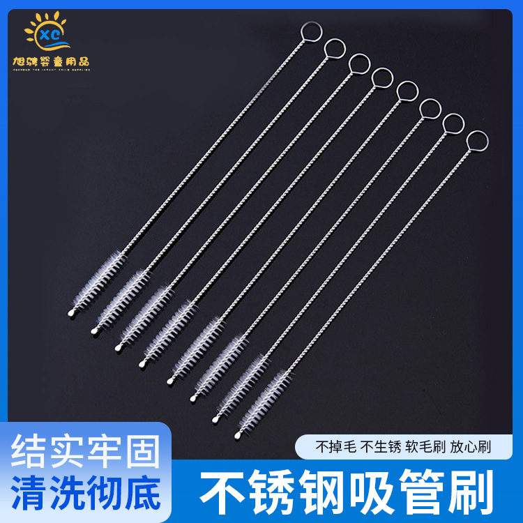 Щетка для чистки бутылок с трубочкой, катетера, носика для чашки, чайника, набора для чая, масляного сосуда, многофункциональная щетка для небольших щелей