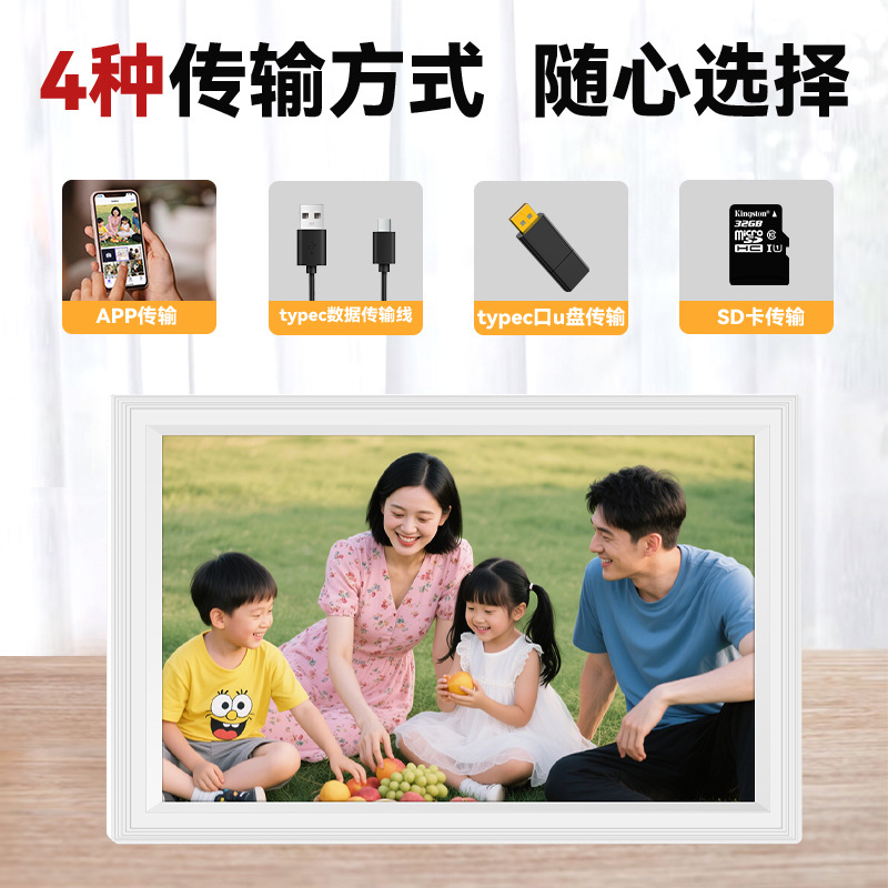 Photo Frame Roveky Rechargeable Digital Photo Frame 10.1-Inch 32g Cross-Border High-Definition Digital Photo Album Smart Photo Frame