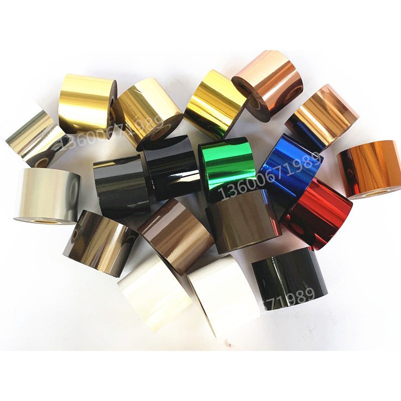 Импортированная горячая тисненая бумага, электрохимический алюминий, горячее тиснение, золотая и серебряная горячая тисненая бумага, бумага для заполнения из PU-кожи