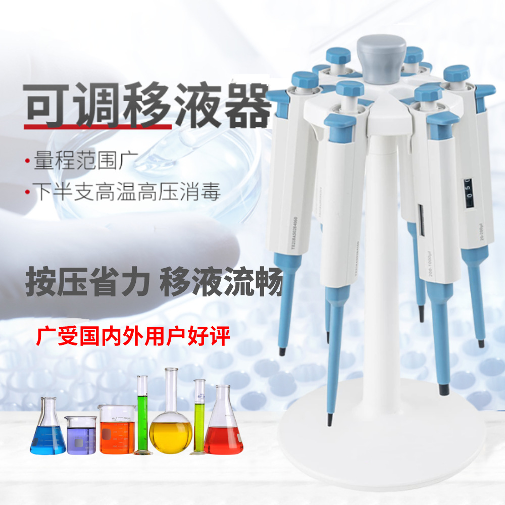 Factory direct 0.1 ul-10ml manual digital sampler pipette single channel micro adjustable pipette gun